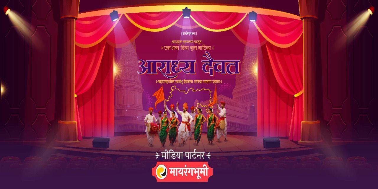 media-desktop-aaradhya-daivat-0-2026-10-9-t-14-13-43.jpg