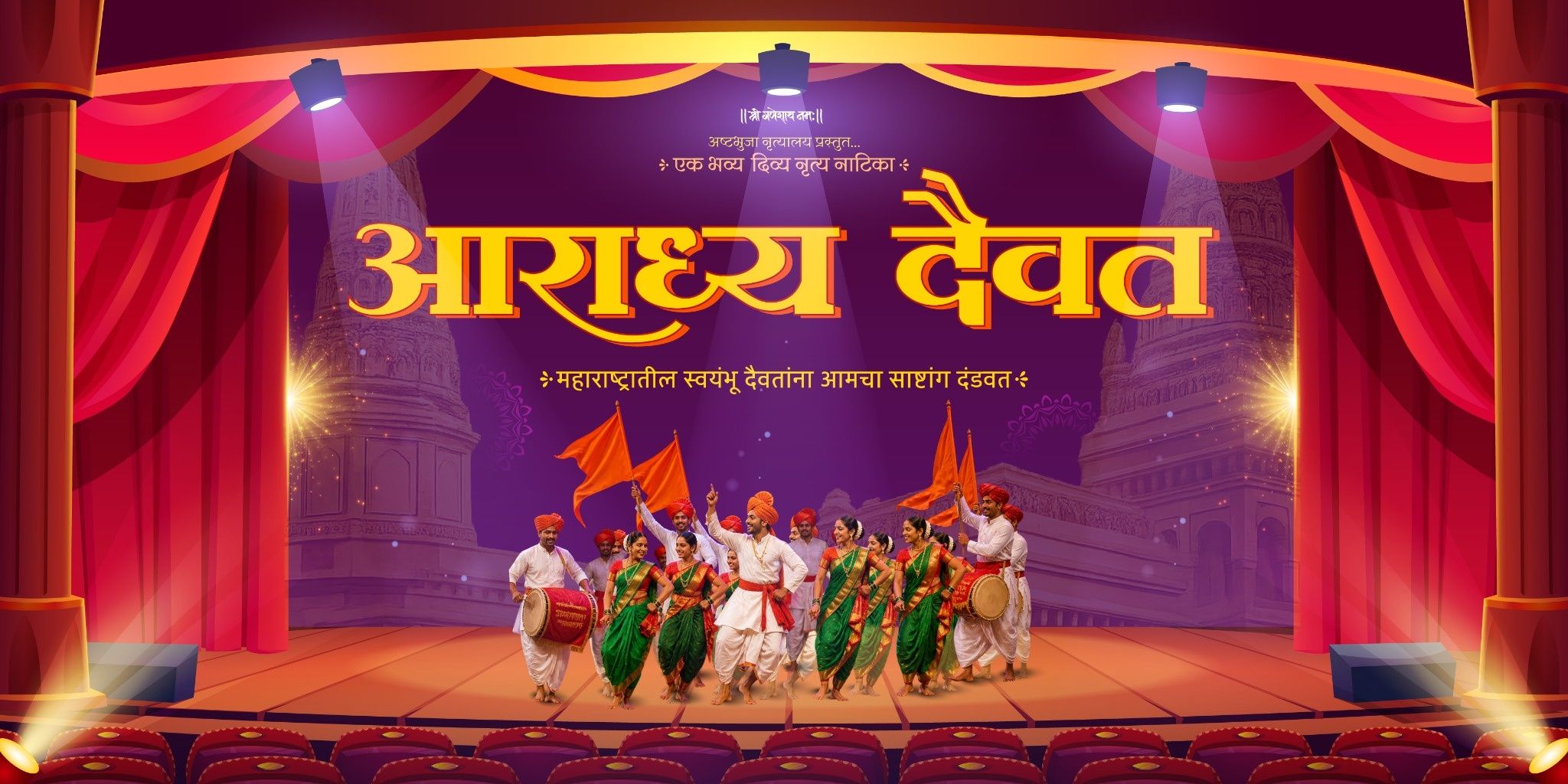 media-desktop-aaradhya-daivat-0-2026-5-26-t-6-34-23.jpg