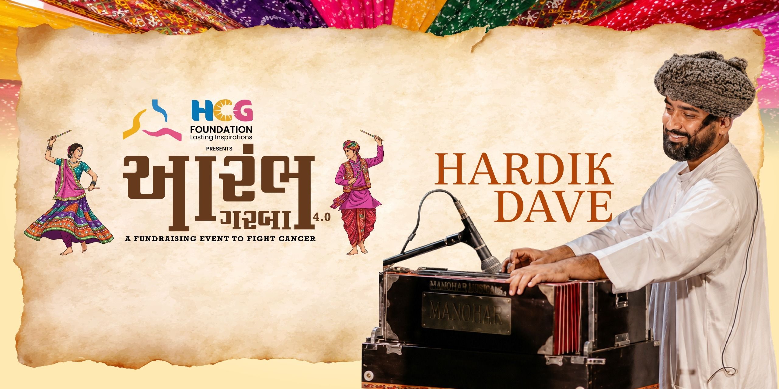 media-desktop-aarambh-4-0-0-2026-8-4-t-12-55-27.jpg