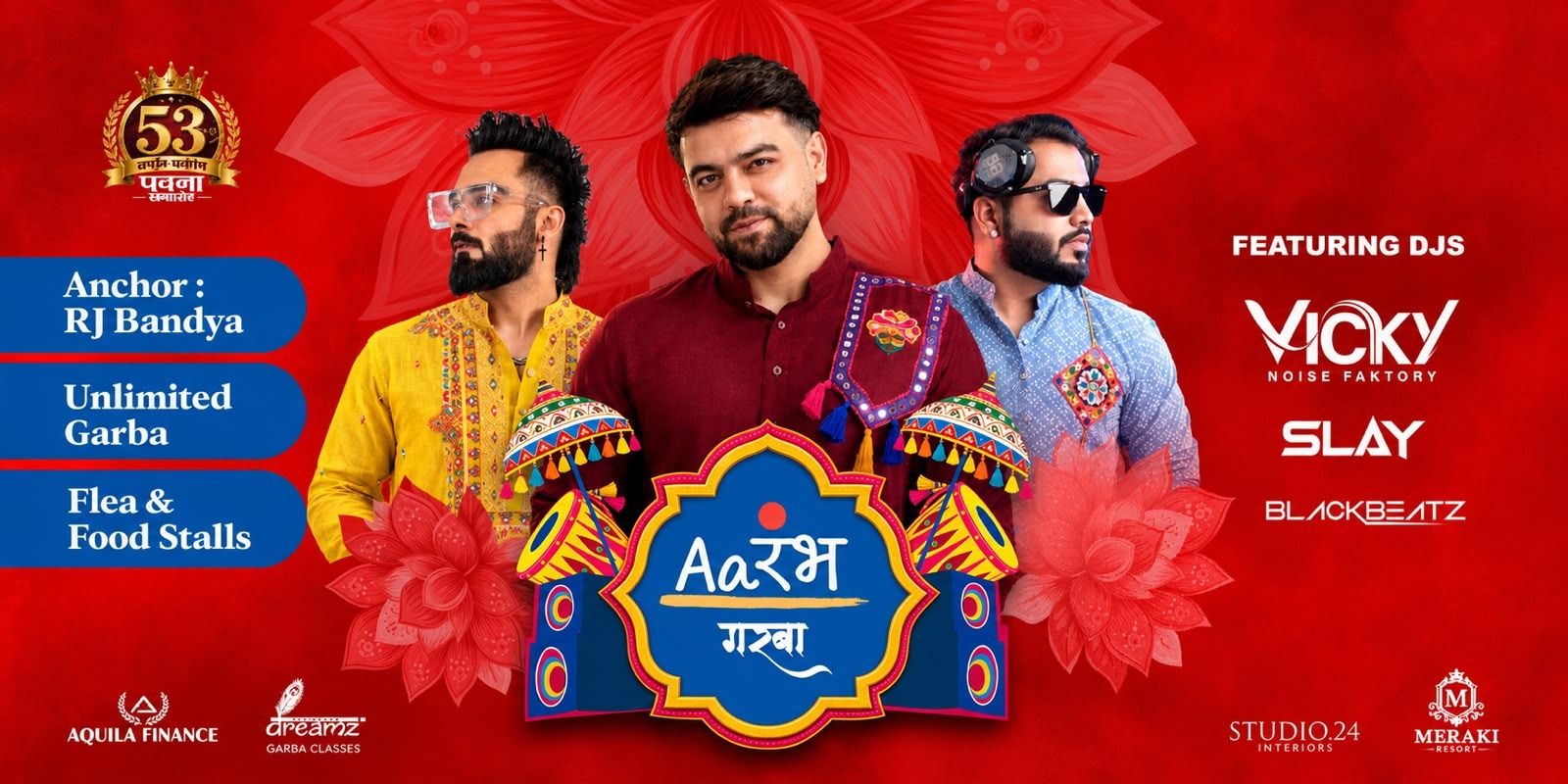AARAMBH GARBA NIGHTS