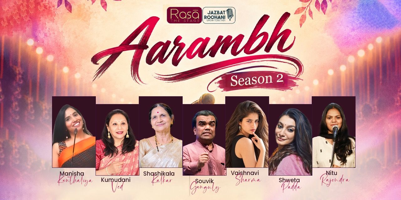 media-desktop-aarambh-season-2-0-2026-8-31-t-9-19-27.jpg