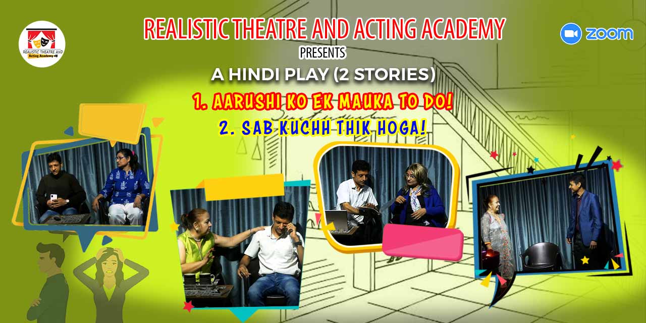 media-desktop-aarushi-ko-ek-mauka-to-do-sab-kuchh-thik-hoga-0-2021-9-3-t-2-12-37.jpg