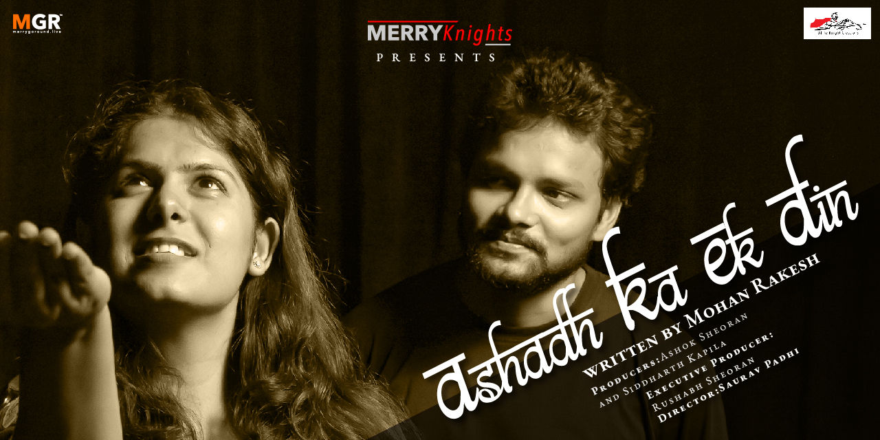 media-desktop-aashadh-ka-ek-din-0-2024-7-8-t-12-36-46.jpg