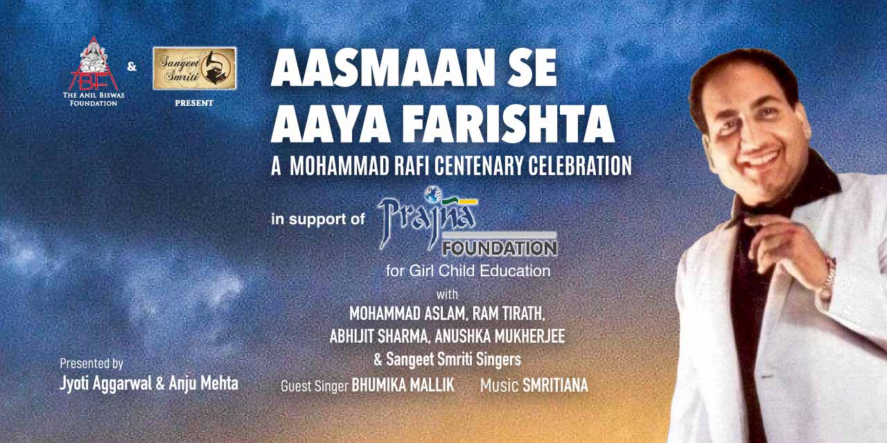 media-desktop-aasmaan-se-aaya-farishta-0-2024-7-1-t-10-11-34.jpg