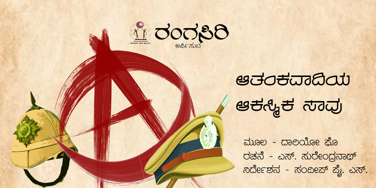 media-desktop-aatankavaadiya-aakasmika-saavu-0-2026-4-11-t-4-18-30.jpg