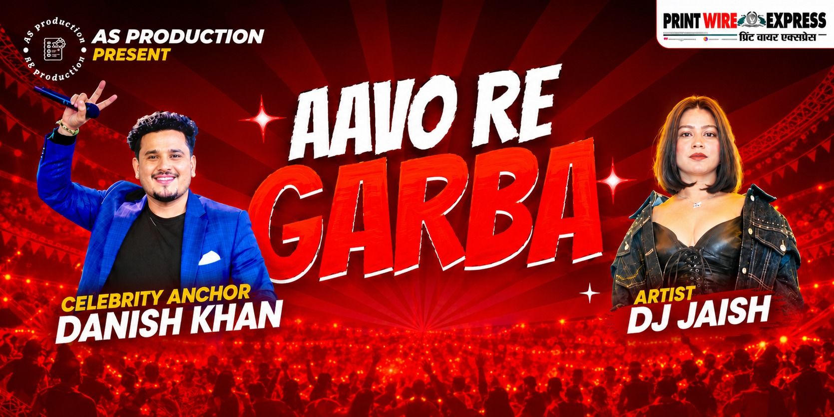 media-desktop-aavo-re-garba-0-2026-10-5-t-7-23-52.jpg