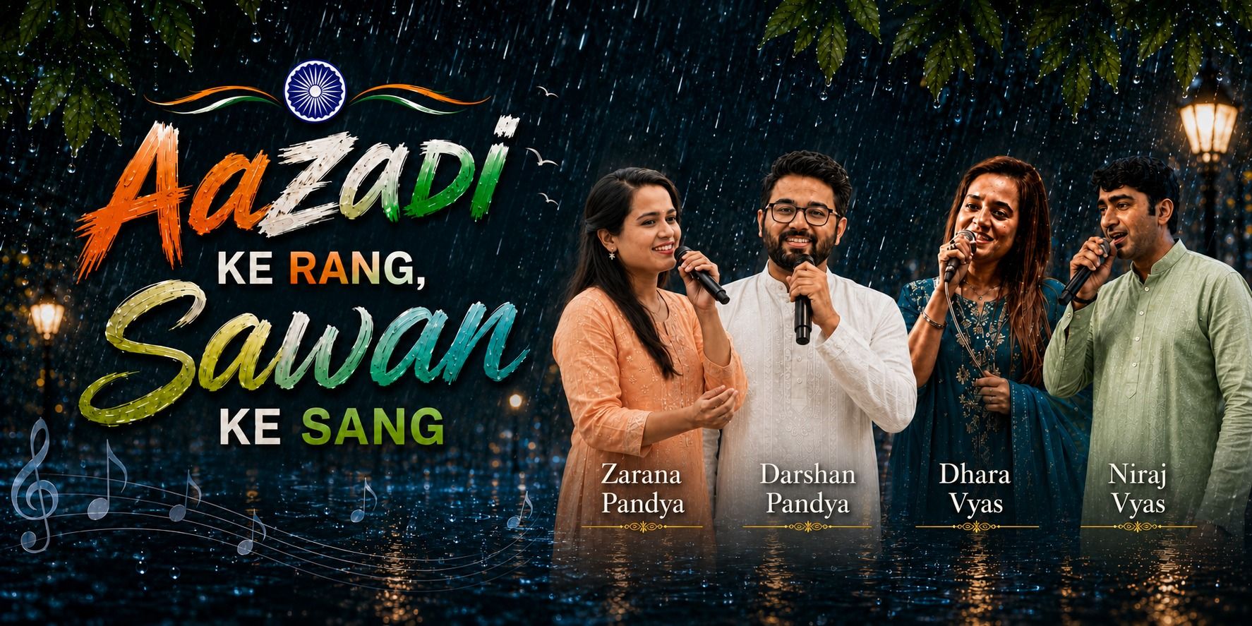 media-desktop-aazadi-ke-rang-sawan-ke-sang-0-2026-8-3-t-17-17-5.jpg