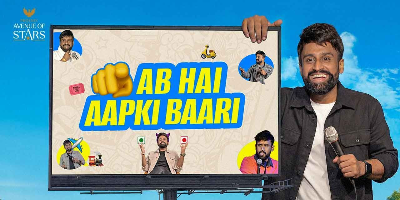 media-desktop-ab-hai-aapki-bari-by-inder-sahani-0-2026-8-28-t-12-54-46.jpg