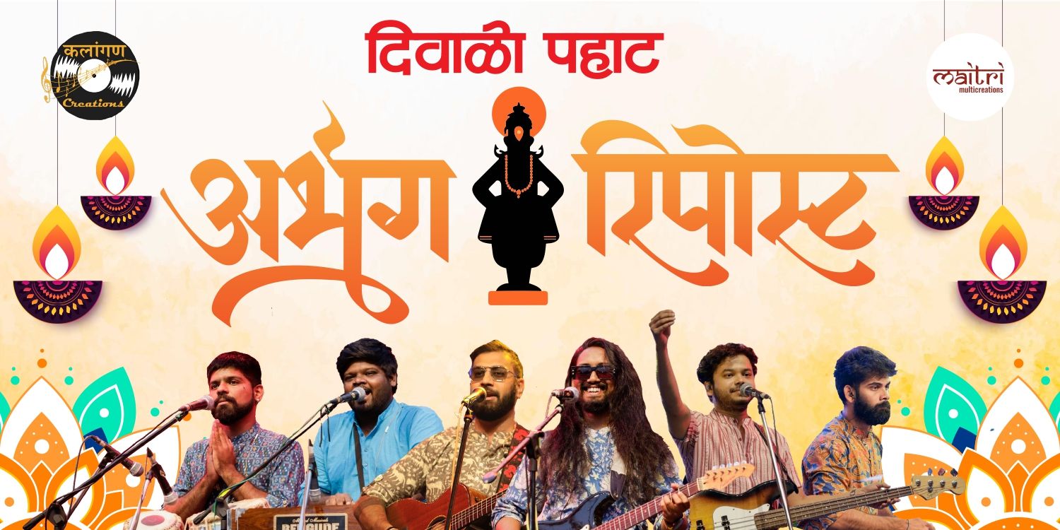 media-desktop-abhanga-repost-1-2026-9-4-t-22-36-57.jpg