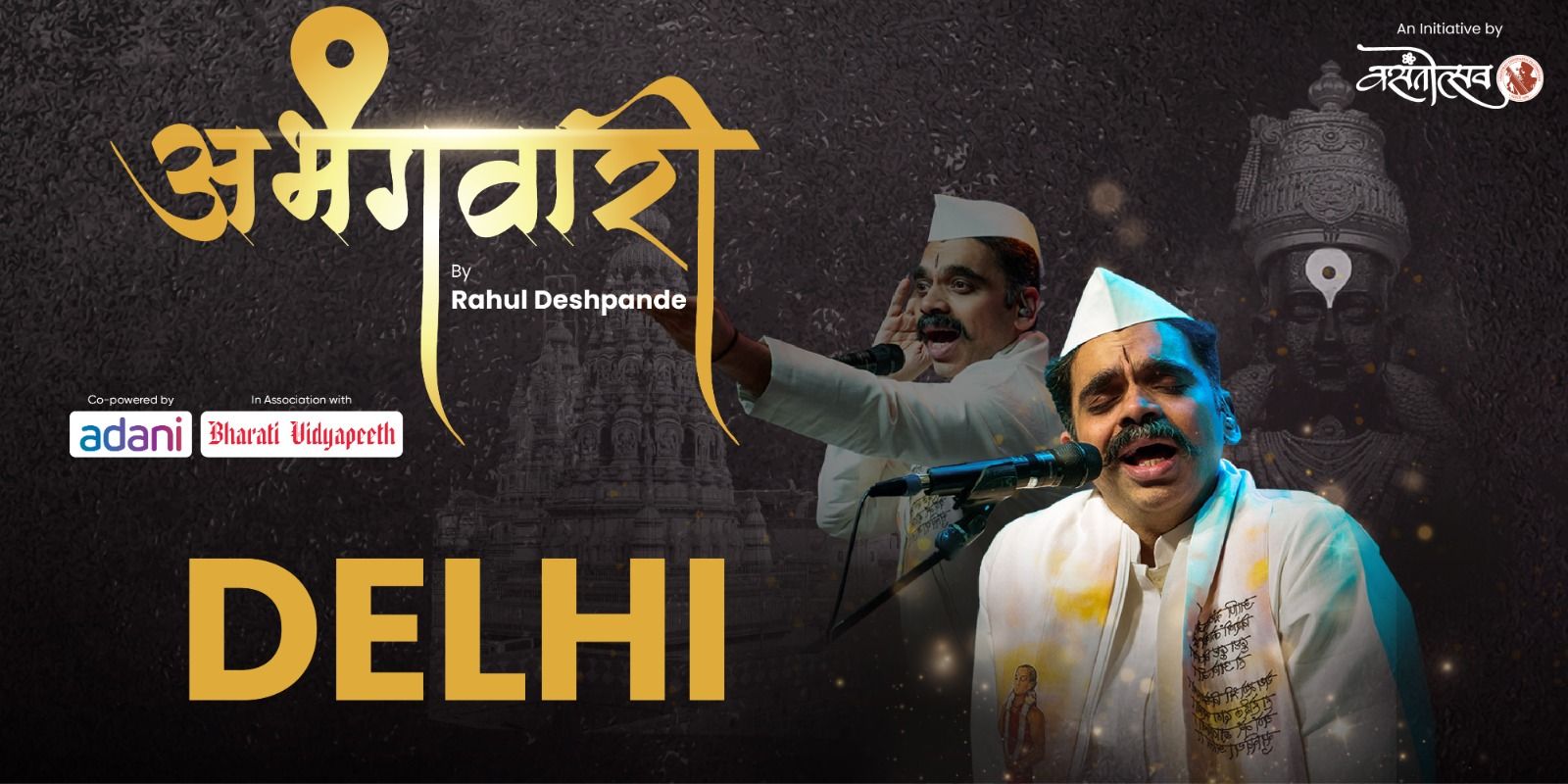media-desktop-abhangawari-by-rahul-deshpande-delhi-0-2026-7-14-t-15-27-47.jpg
