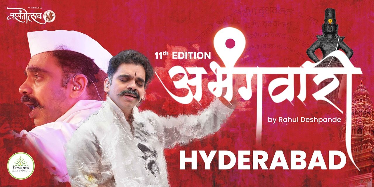media-desktop-abhangawari-by-rahul-deshpande-hyderabad-0-2026-3-30-t-11-20-42.jpg