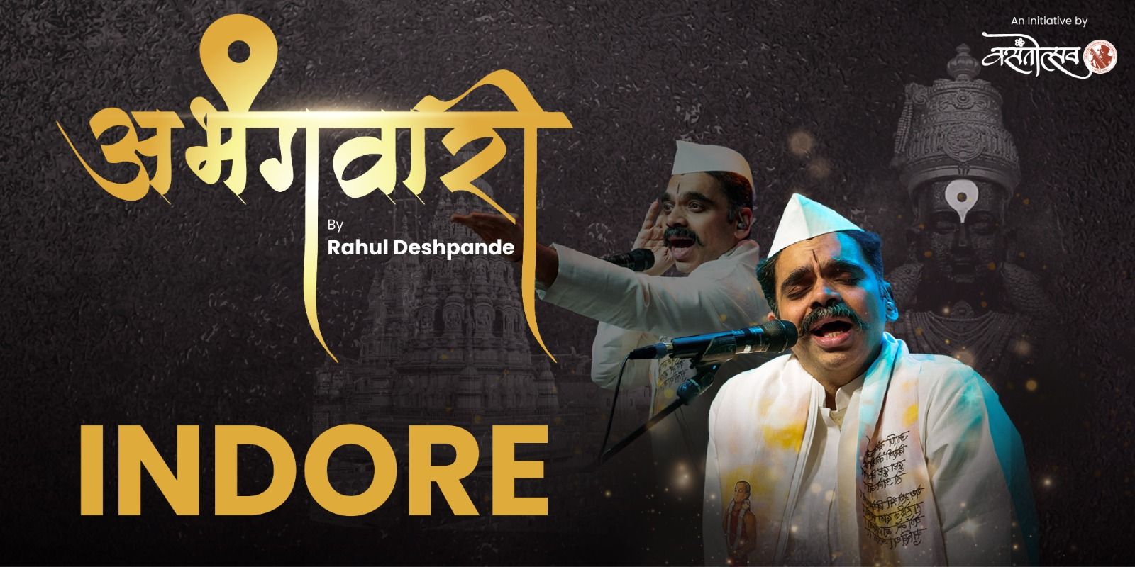 media-desktop-abhangawari-by-rahul-deshpande-indore-0-2026-6-8-t-8-28-44.jpg