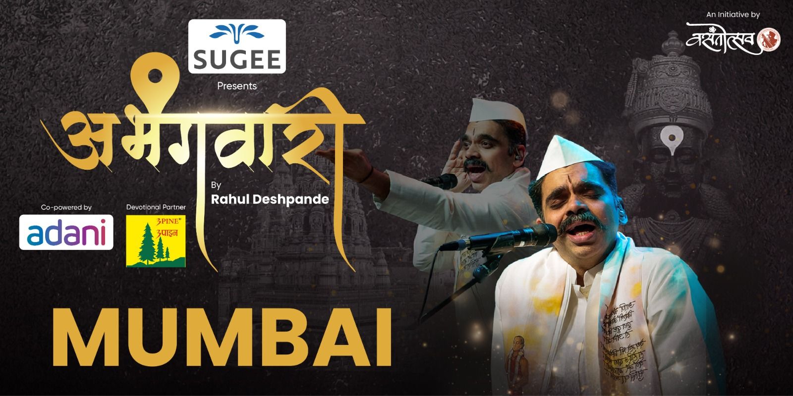 media-desktop-abhangawari-by-rahul-deshpande-mumbai-0-2026-6-5-t-13-32-26.jpg