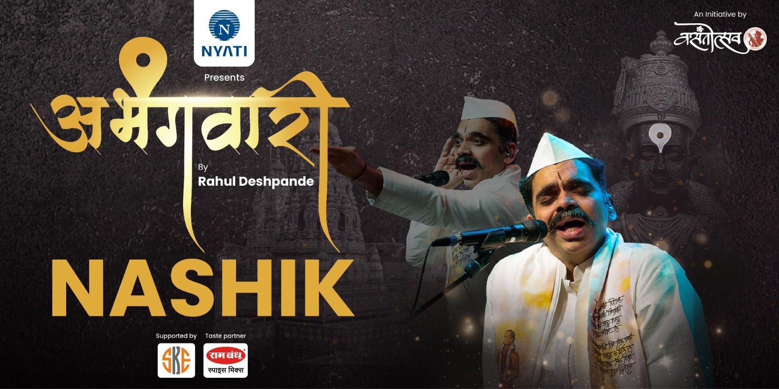 media-desktop-abhangawari-by-rahul-deshpande-nashik-0-2026-6-8-t-8-26-19.jpg