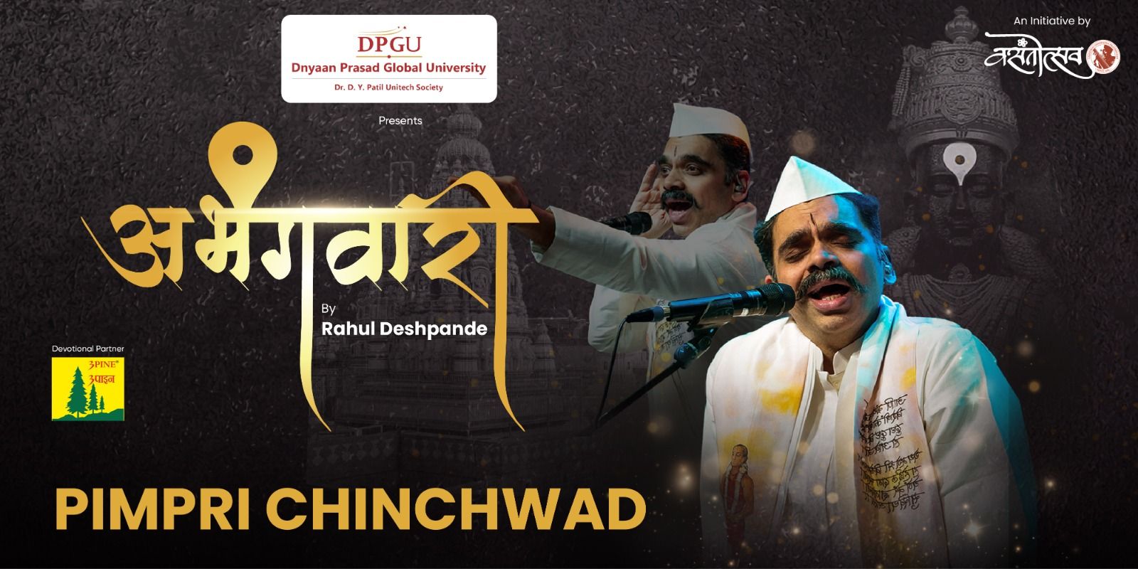 media-desktop-abhangawari-by-rahul-deshpande-pcmc-0-2026-6-7-t-5-47-0.jpg