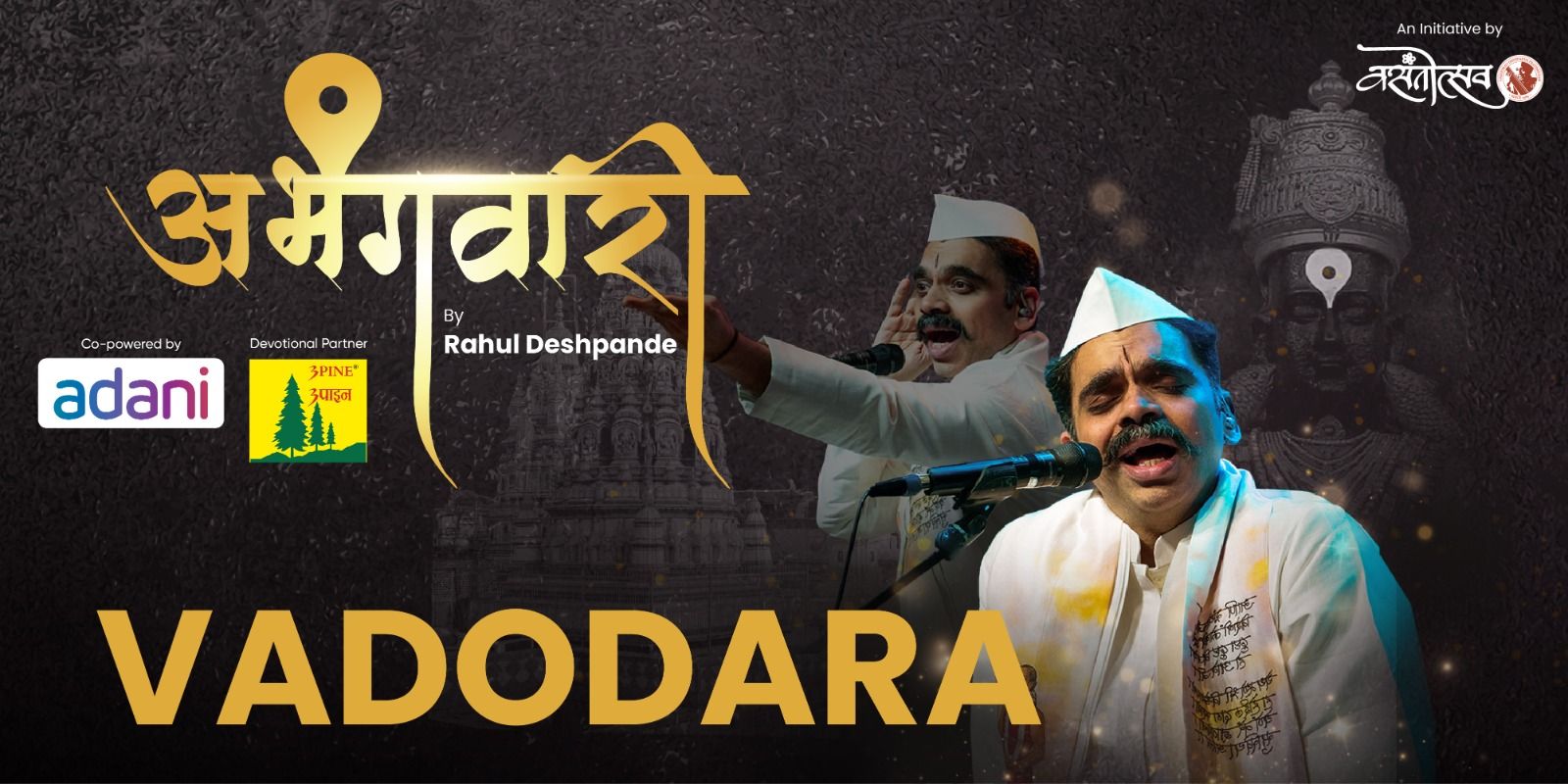 media-desktop-abhangawari-by-rahul-deshpande-vadodara-0-2026-6-8-t-8-25-2.jpg