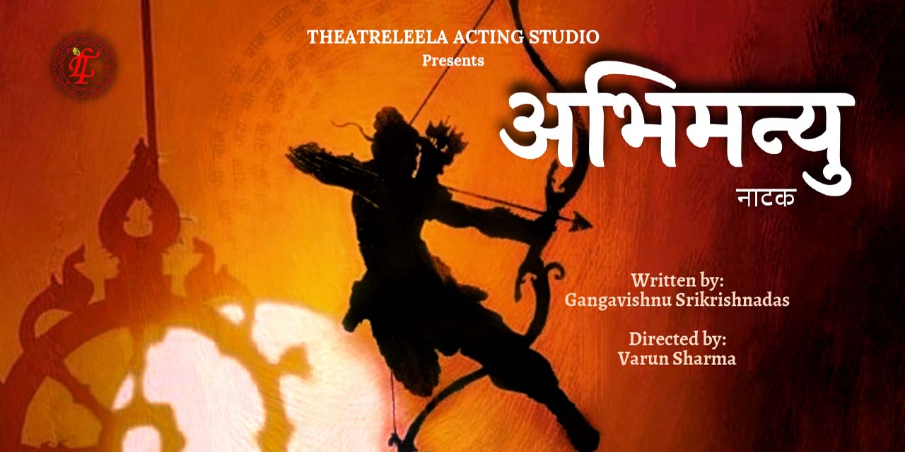 media-desktop-abhimanyu-0-2026-8-5-t-11-42-40.jpg