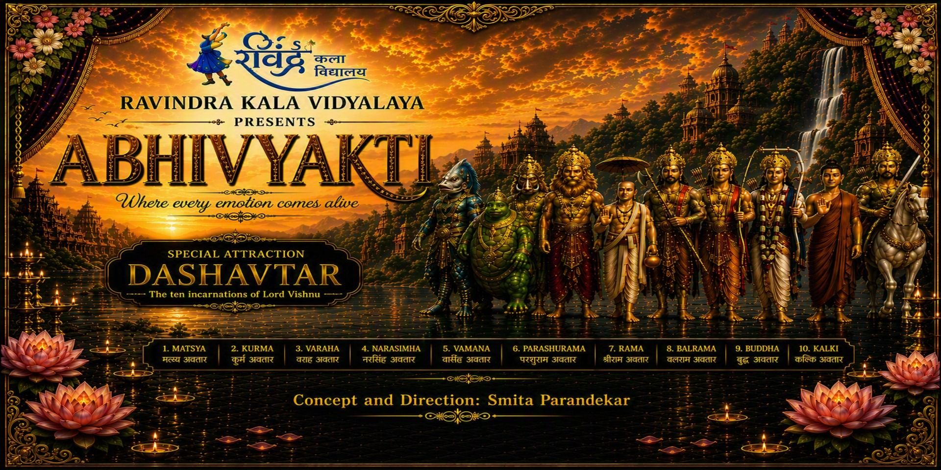 media-desktop-abhivyakti-0-2026-7-25-t-10-18-20.jpg