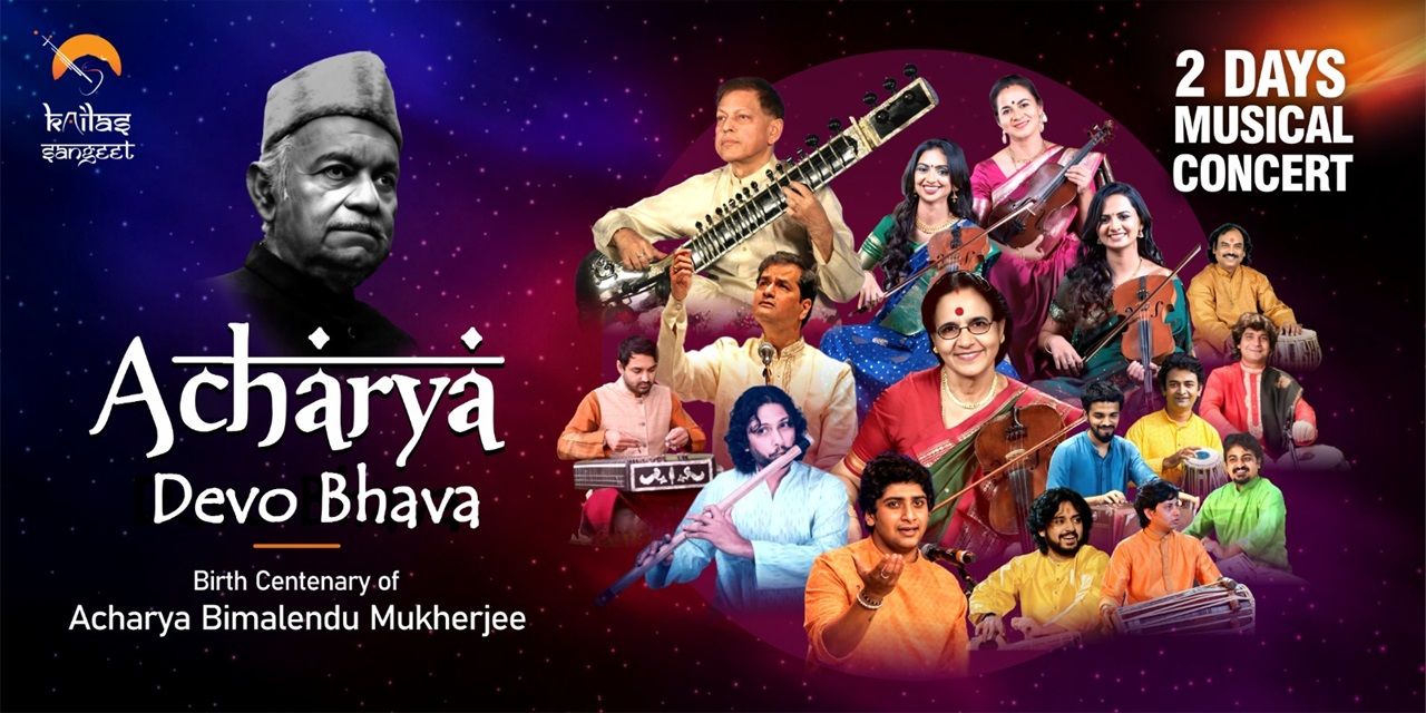 media-desktop-acharya-devo-bhava-0-2024-12-11-t-5-5-36.jpg