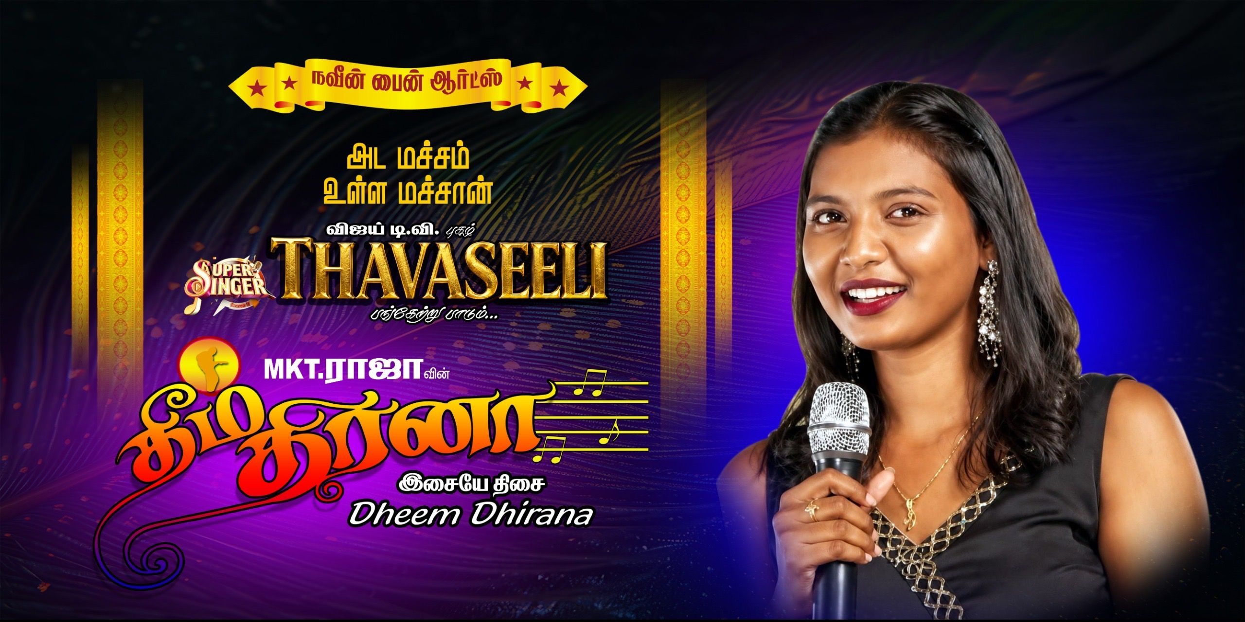 media-desktop-ada-machamulla-machan-0-2026-6-22-t-13-44-11.jpg