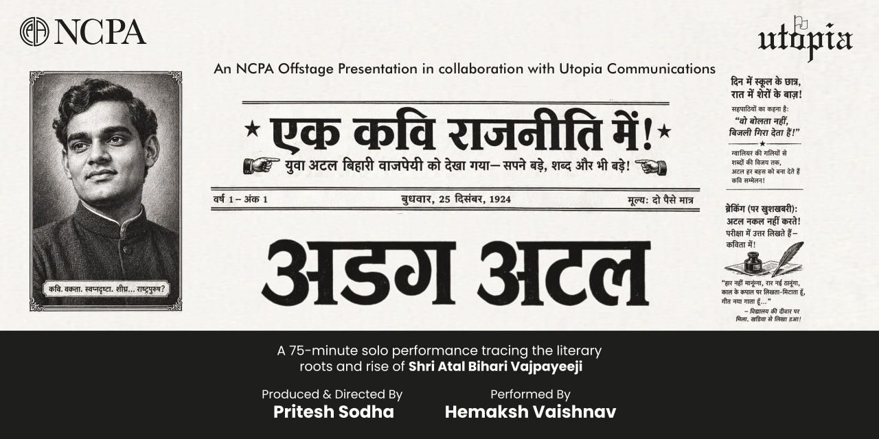 media-desktop-adag-atal-0-2026-8-25-t-19-30-13.jpg