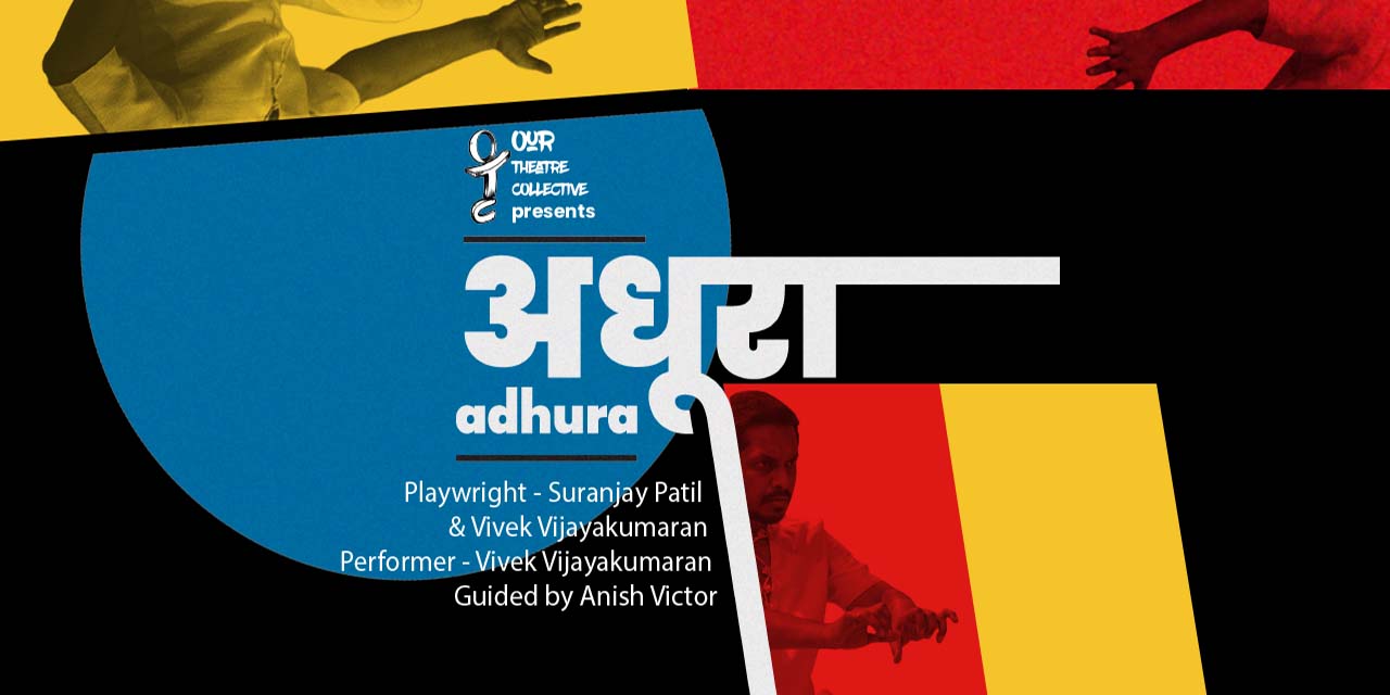 media-desktop-adhura-0-2022-3-5-t-4-42-41.jpg