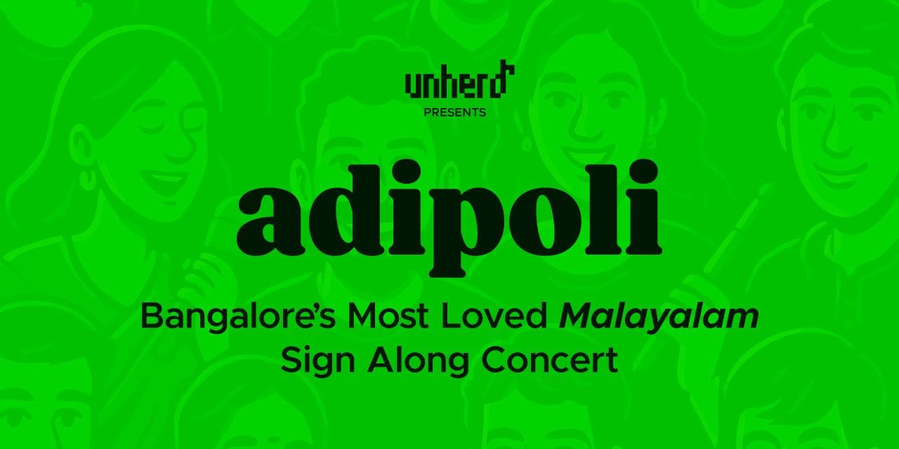media-desktop-adipoli-5-malayalam-sing-along-concert-0-2025-10-24-t-10-56-29.jpg
