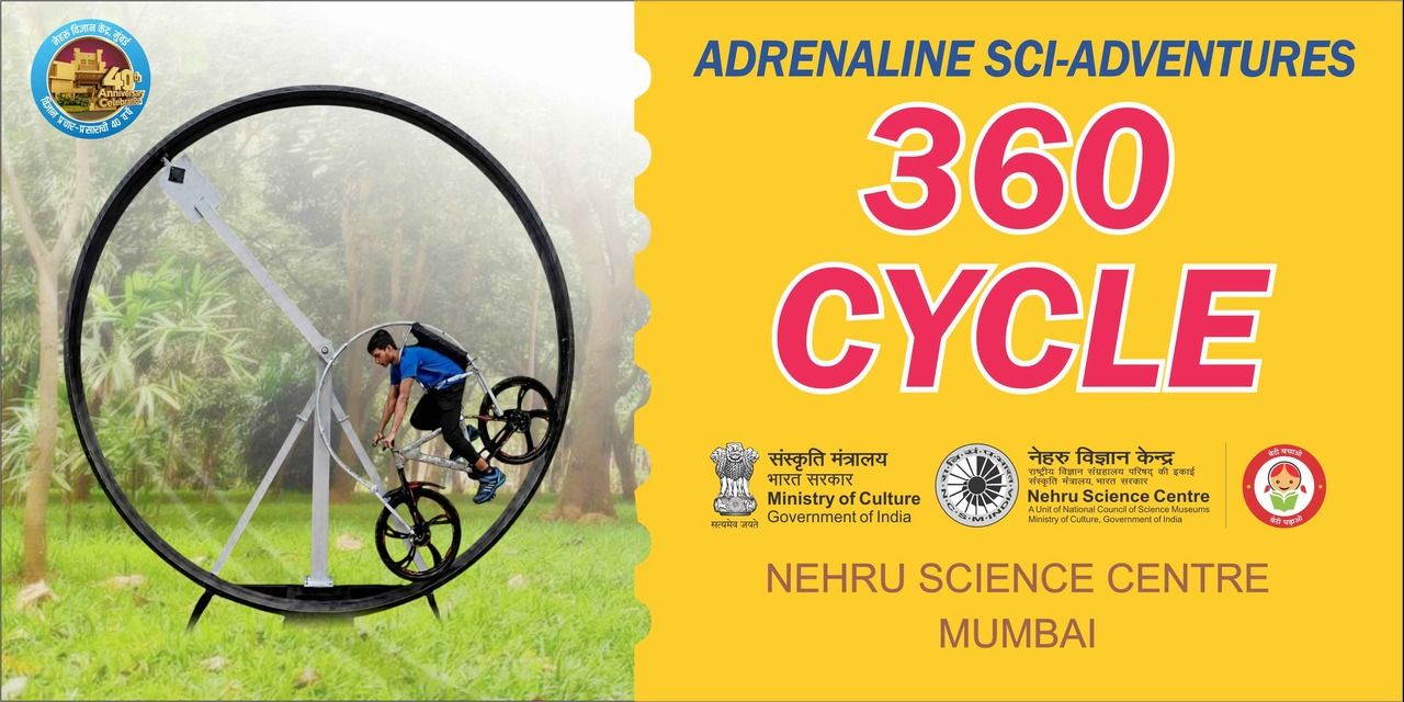media-desktop-adrenaline-sci-adventure-1-2026-7-21-t-9-46-30.jpg