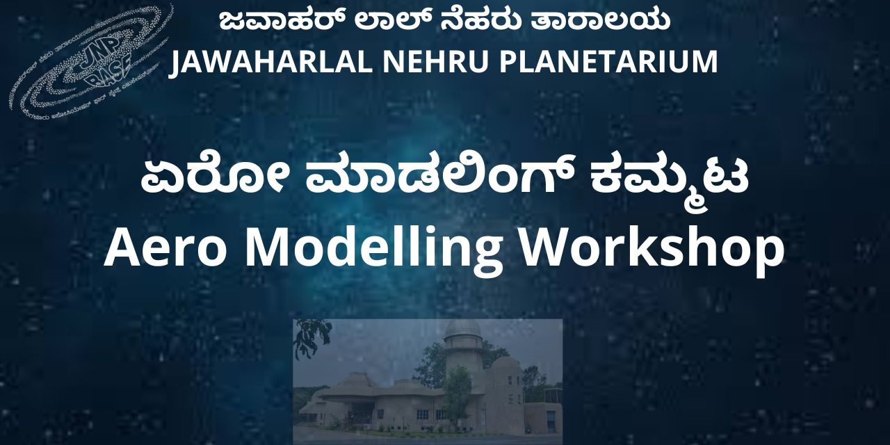 media-desktop-aero-modelling-workshop-0-2025-3-16-t-10-8-41.jpg