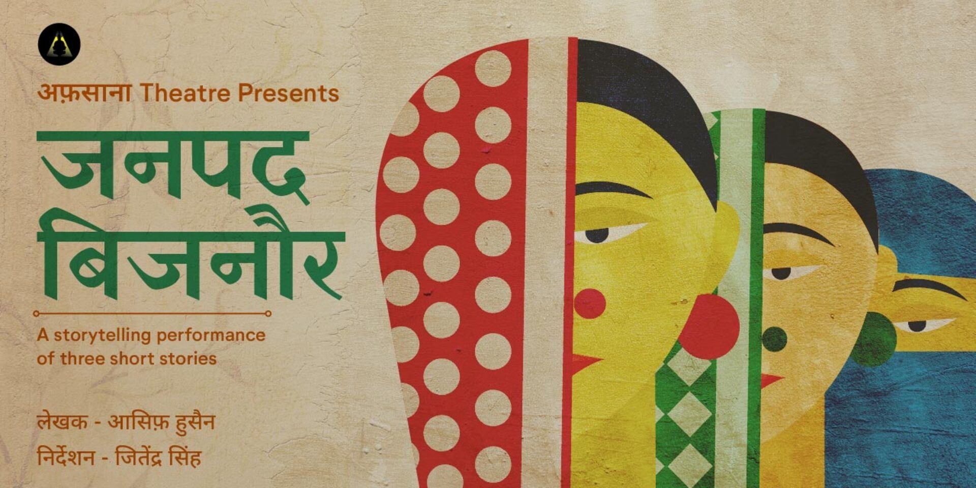 media-desktop-afsana-theatre-s-janpad-bijnor-0-2026-6-2-t-7-37-51.jpg