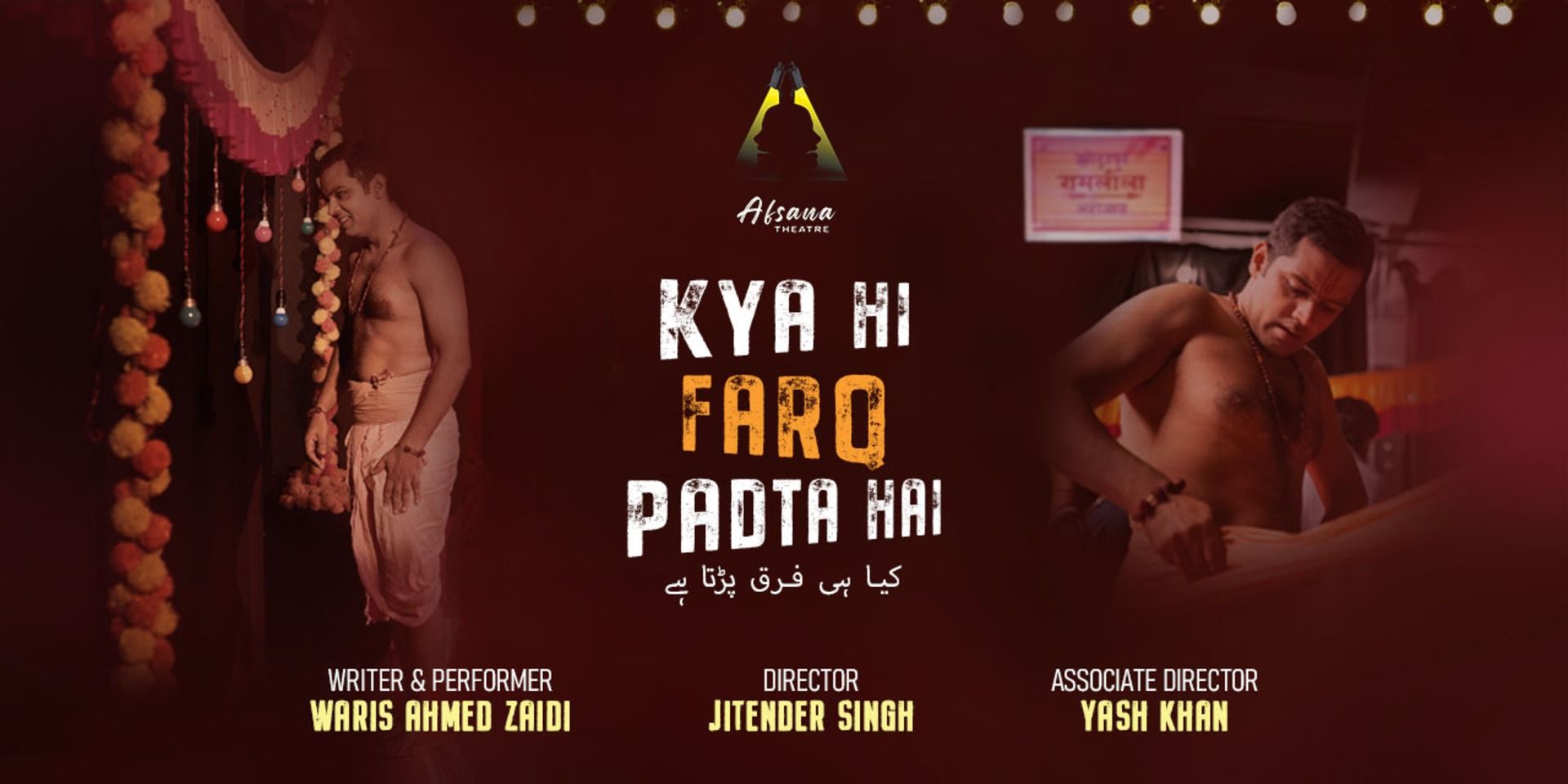 media-desktop-afsana-theatre-s-kya-hi-farq-padta-hai-0-2026-8-19-t-21-10-36.jpg