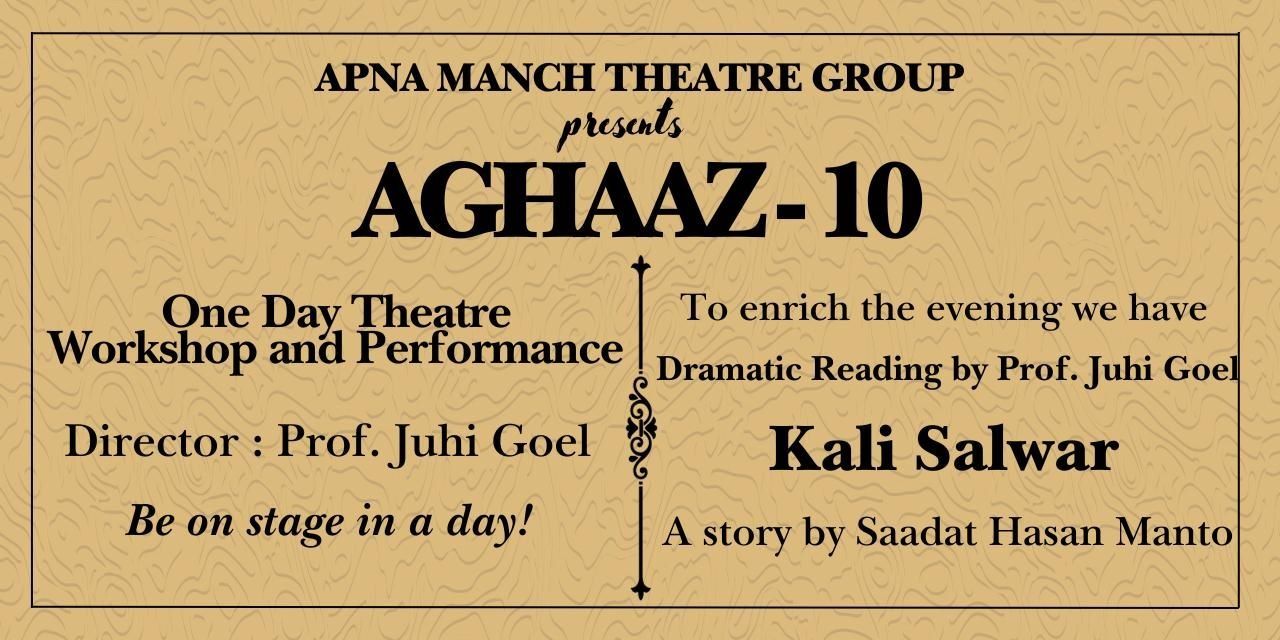 media-desktop-aghaaz-10-one-day-production-oriented-workshop-0-2024-1-4-t-11-29-30.jpg