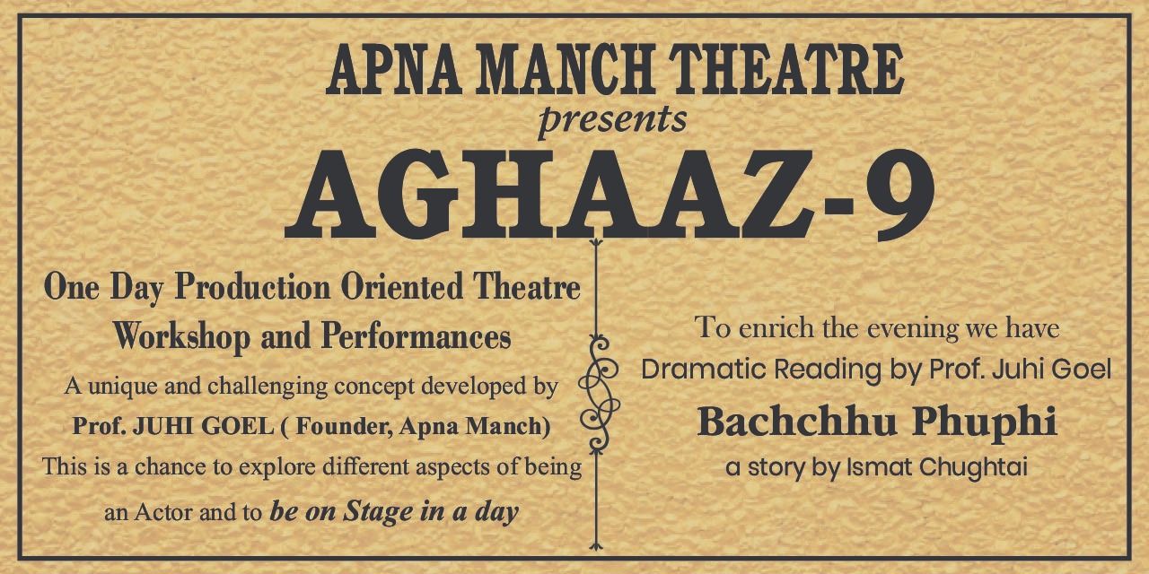 media-desktop-aghaaz-9-one-day-production-oriented-workshop-0-2023-11-24-t-7-33-19.jpg