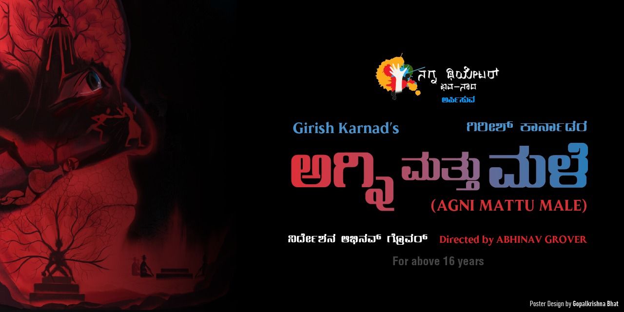 media-desktop-agni-mattu-male-0-2024-2-22-t-4-25-7.jpg
