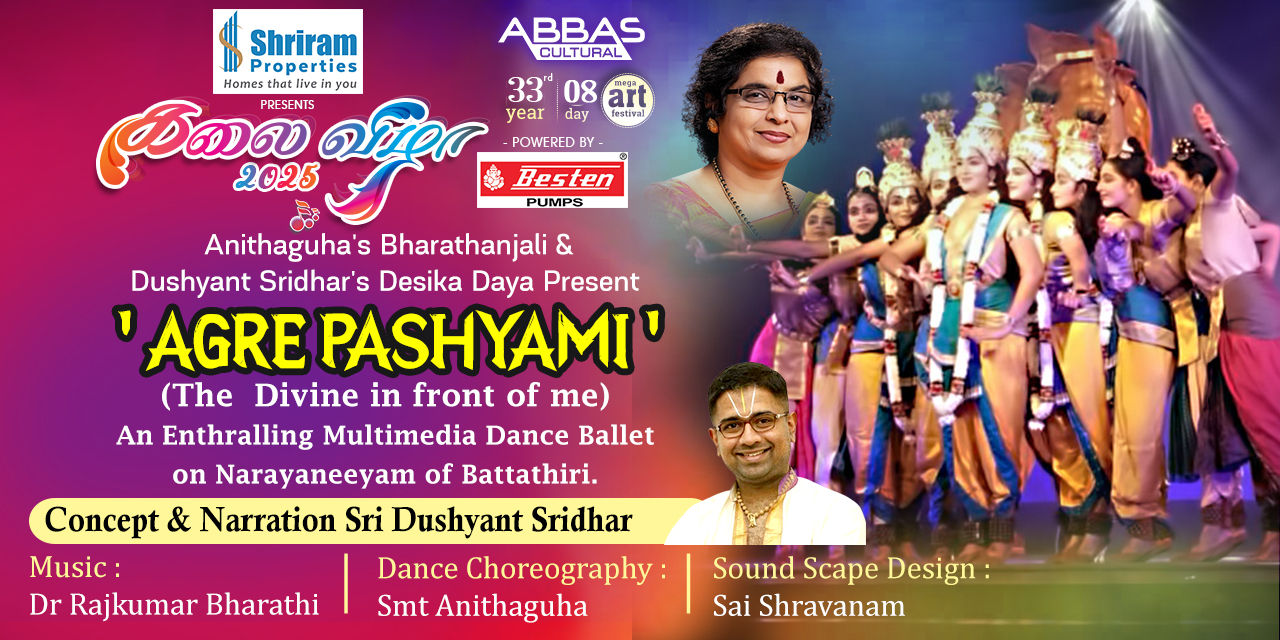 media-desktop-agre-pashyami-divine-dance-drama-by-anitha-guha-0-2024-12-23-t-7-18-4.jpg