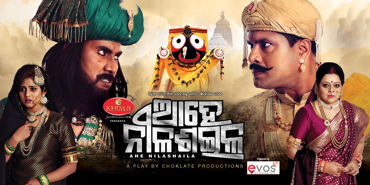 media-desktop-ahe-nilashaila-0-2023-3-11-t-13-56-49.jpg
