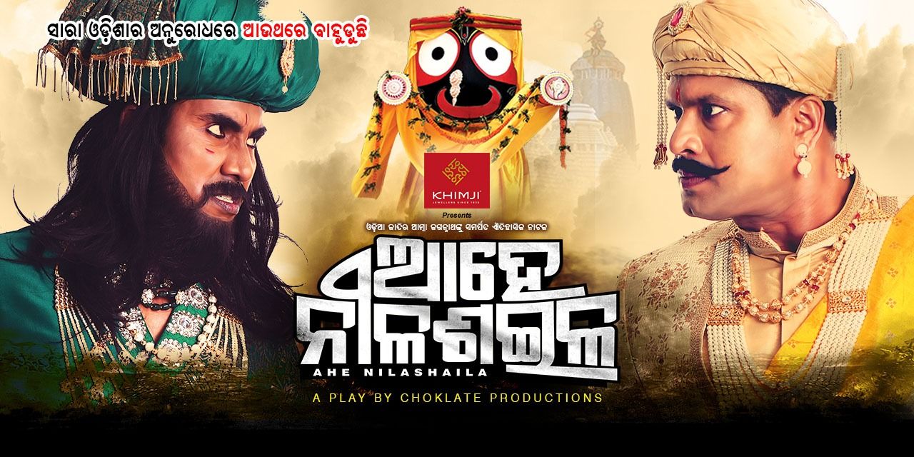 media-desktop-ahe-nilashaila-0-2025-3-19-t-14-10-50.jpg