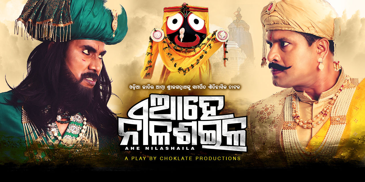 media-desktop-ahe-nilashaila-0-2026-7-2-t-7-13-33.jpg