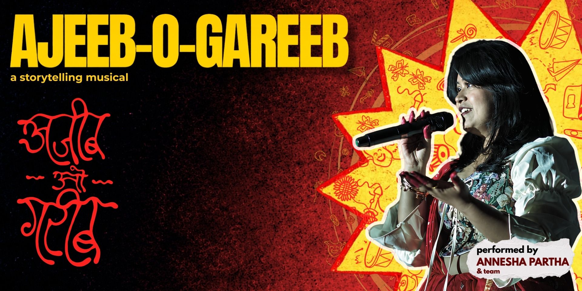 media-desktop-ajeeb-o-gareeb-0-2026-7-2-t-2-7-33.jpg