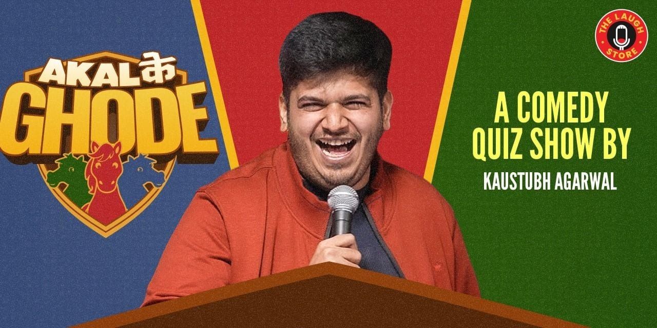 media-desktop-akal-ke-ghode-a-comedy-game-show-by-kaustubh-0-2026-8-4-t-20-16-36.jpg