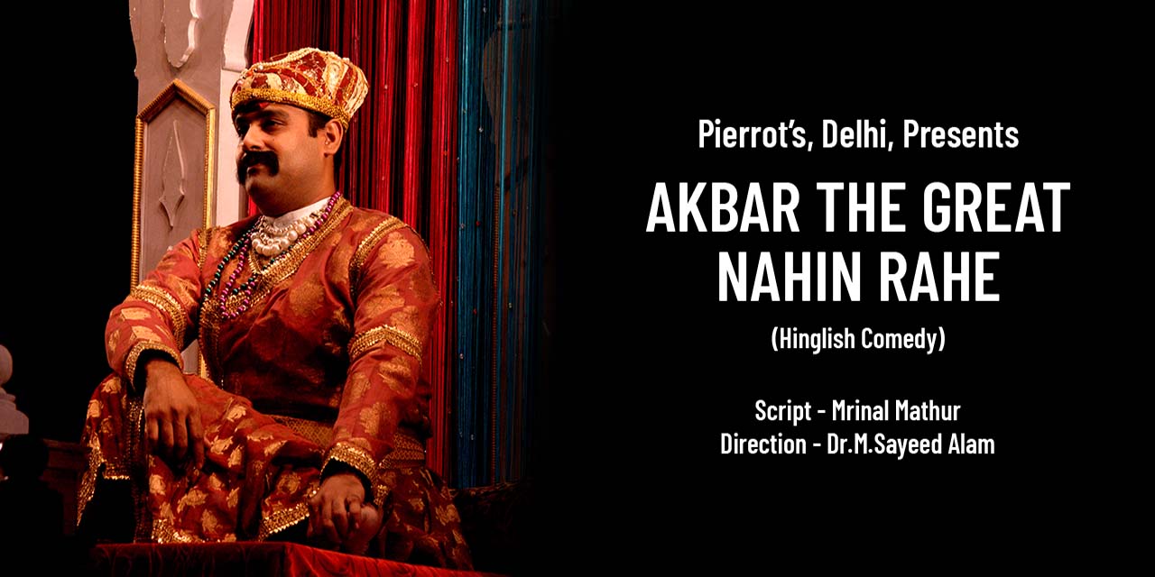 media-desktop-akbar-the-great-nahin-rahe-0-2022-9-7-t-11-17-54.jpg