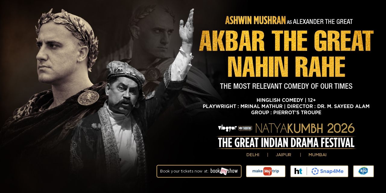 Akbar The Great Nahin Rahe