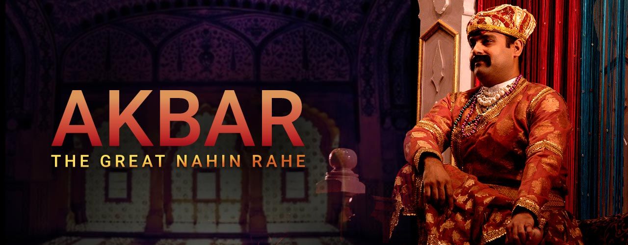 media-desktop-akbar-the-great-nahin-rahe-2020-2-10-t-14-10-54.jpg