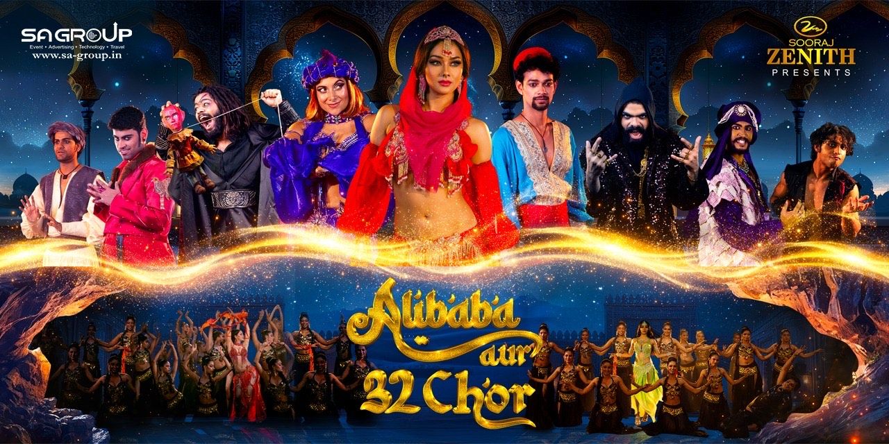 media-desktop-alibaba-aur-32-chor-0-2025-12-17-t-8-43-47.jpg