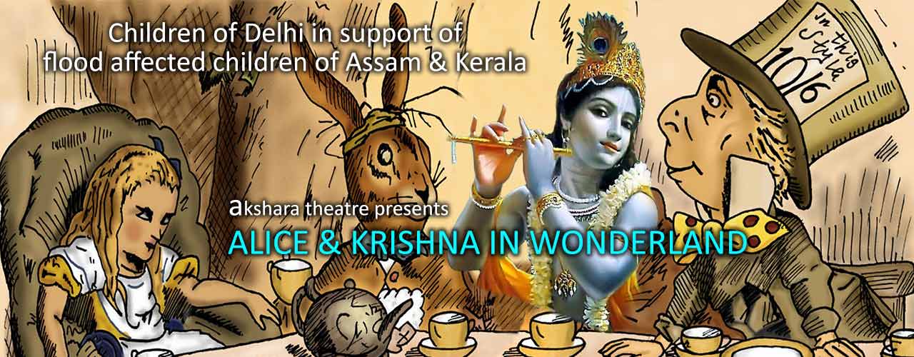 media-desktop-alice-and-krishna-in-wonderland-2019-8-21-t-19-49-27.jpg