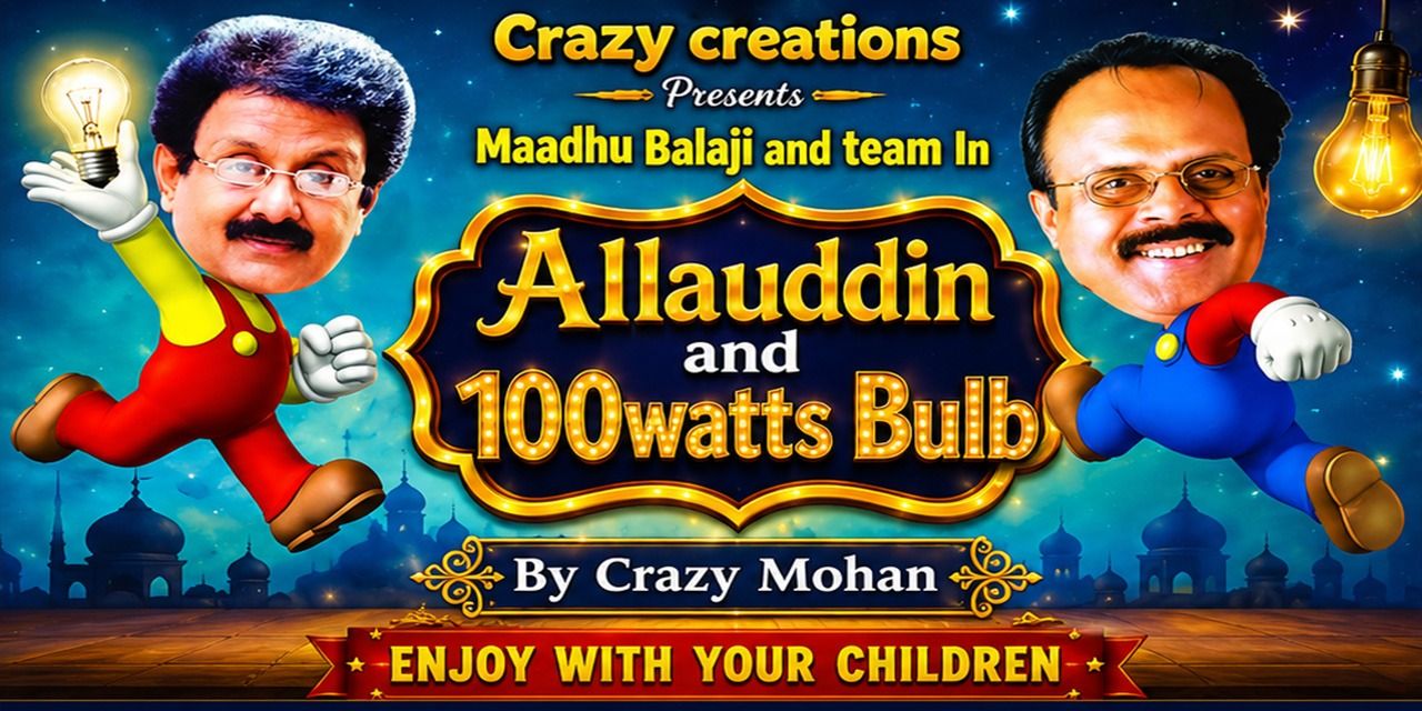 media-desktop-allaudin-and-100-watts-bulb-by-crazy-mohan-0-2026-9-1-t-19-17-11.jpg