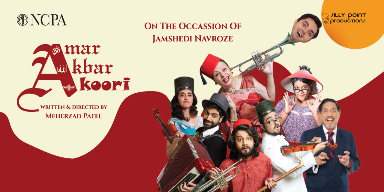 media-desktop-amar-akbar-akoori-0-2023-2-15-t-7-32-31.jpg
