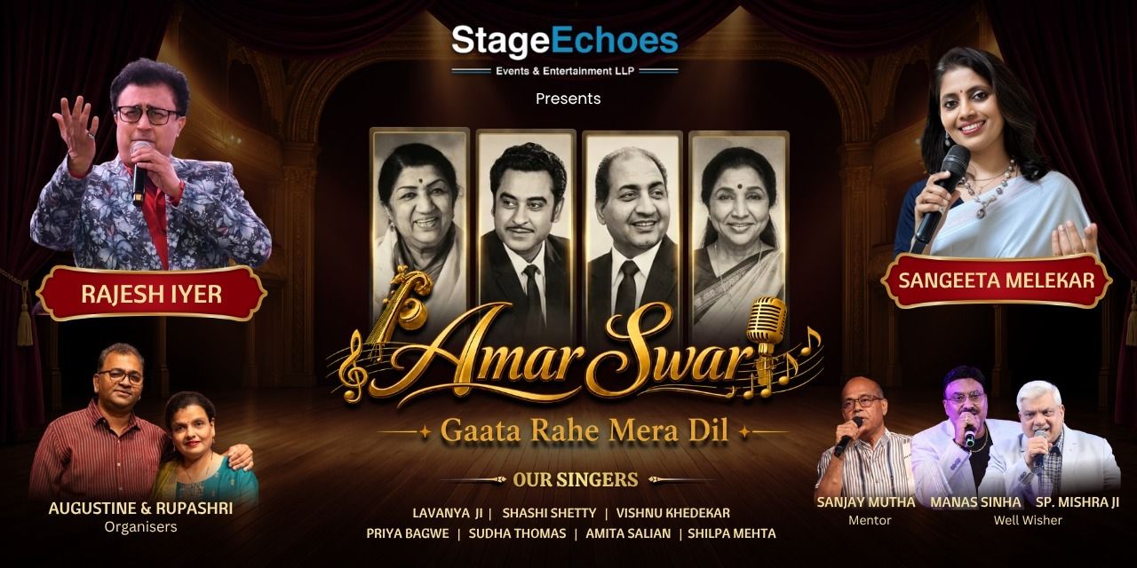 media-desktop-amar-swar-gaata-rahe-mera-dil-0-2026-7-10-t-9-49-18.jpg