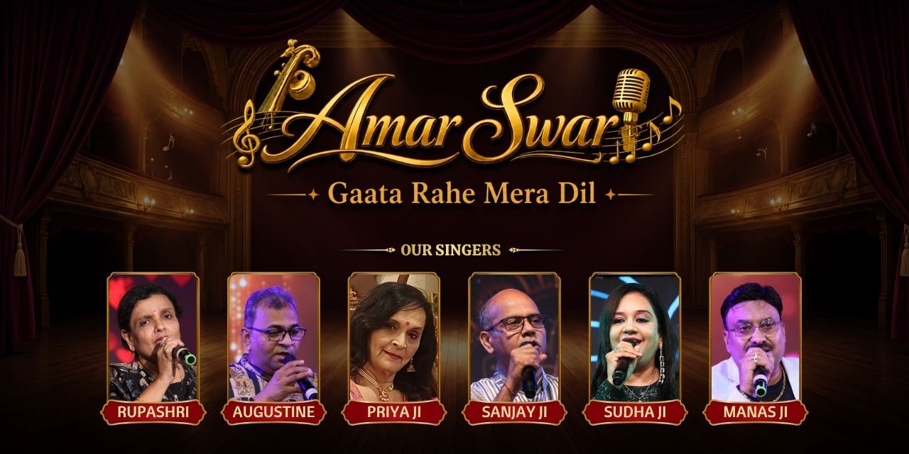 media-desktop-amar-swar-gaata-rahe-mera-dil-1-2026-7-10-t-9-49-18.jpg