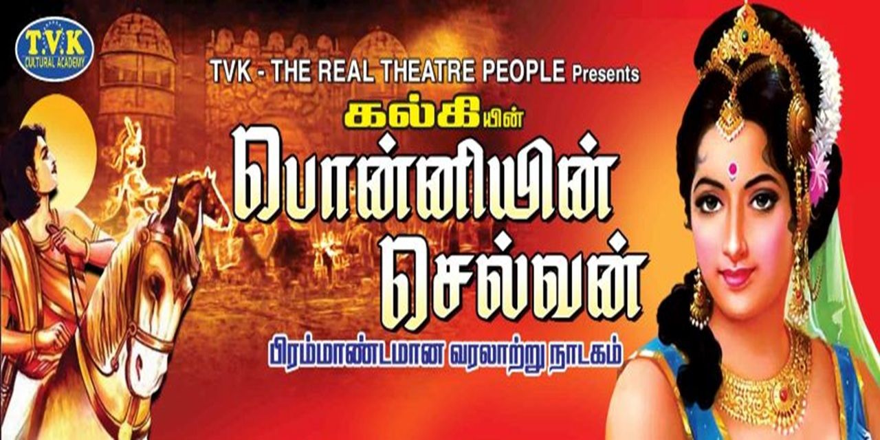 media-desktop-amarar-kalki-in-ponniyin-selvan-0-2026-7-6-t-6-22-4.jpg